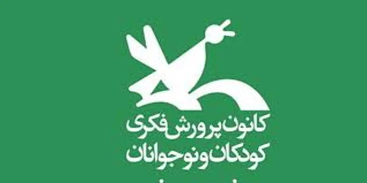 ۶۰۰ اثر هنری کودک و نوجوان در ایلام تولید شد