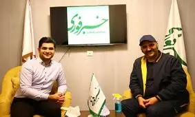 تورم، بدتر از کرونا است / عاق والدین شدم که رفتم سراغ هنر / بازیگری، نان و آب نمی‌شود/ با افتخار می‌گویم در جنوب تهران زندگی می‌کنم