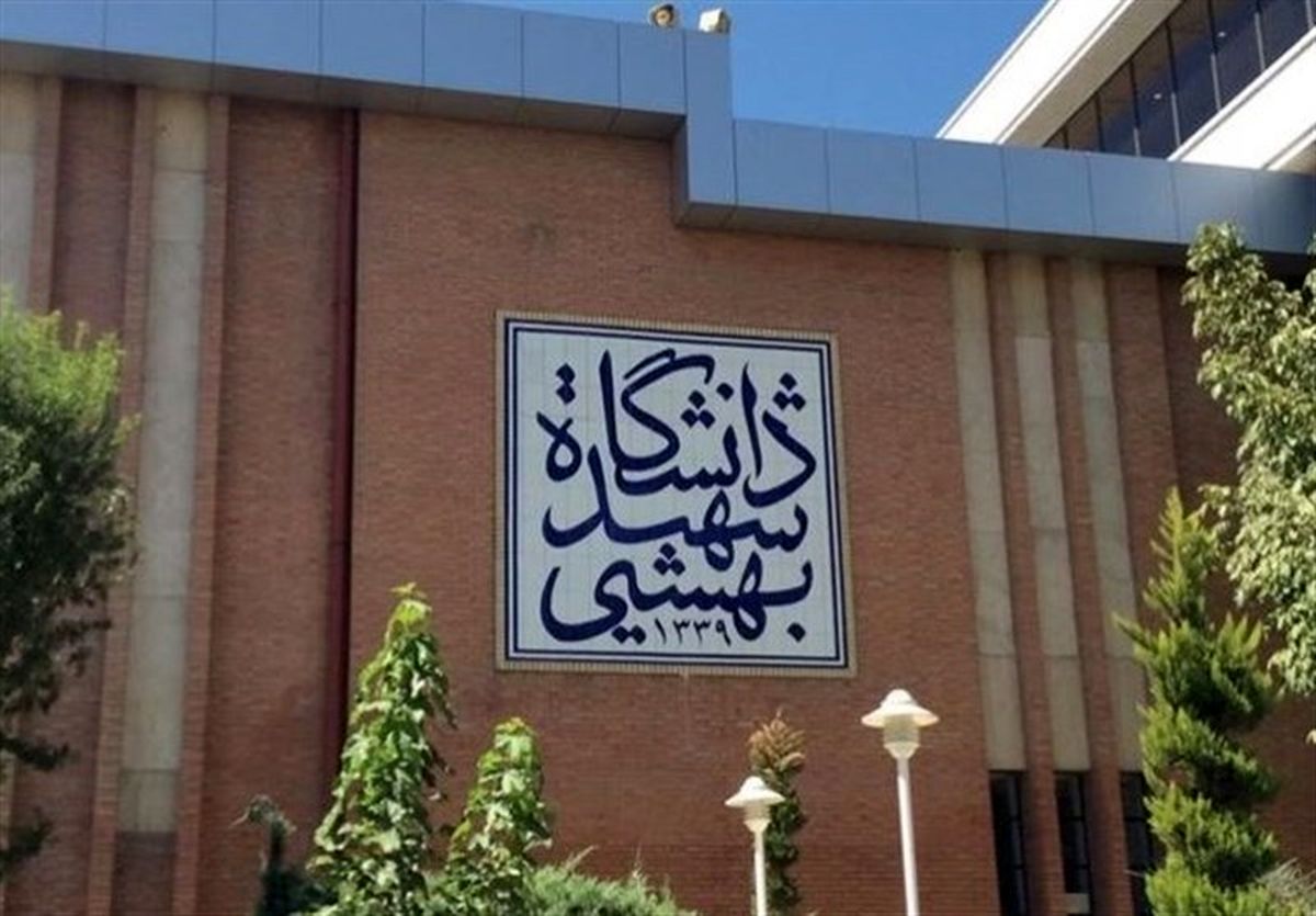 هیئت علمی شدن فرزند روحانی تایید شد