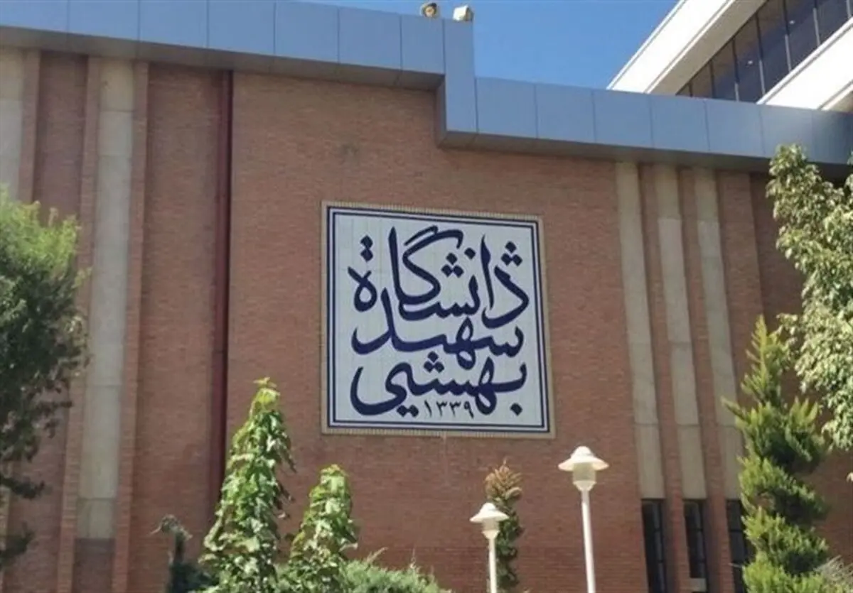 هیئت علمی شدن فرزند روحانی تایید شد