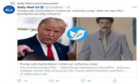 عصبانیت ترامپ و دار و دسته از فیلم جدید برات