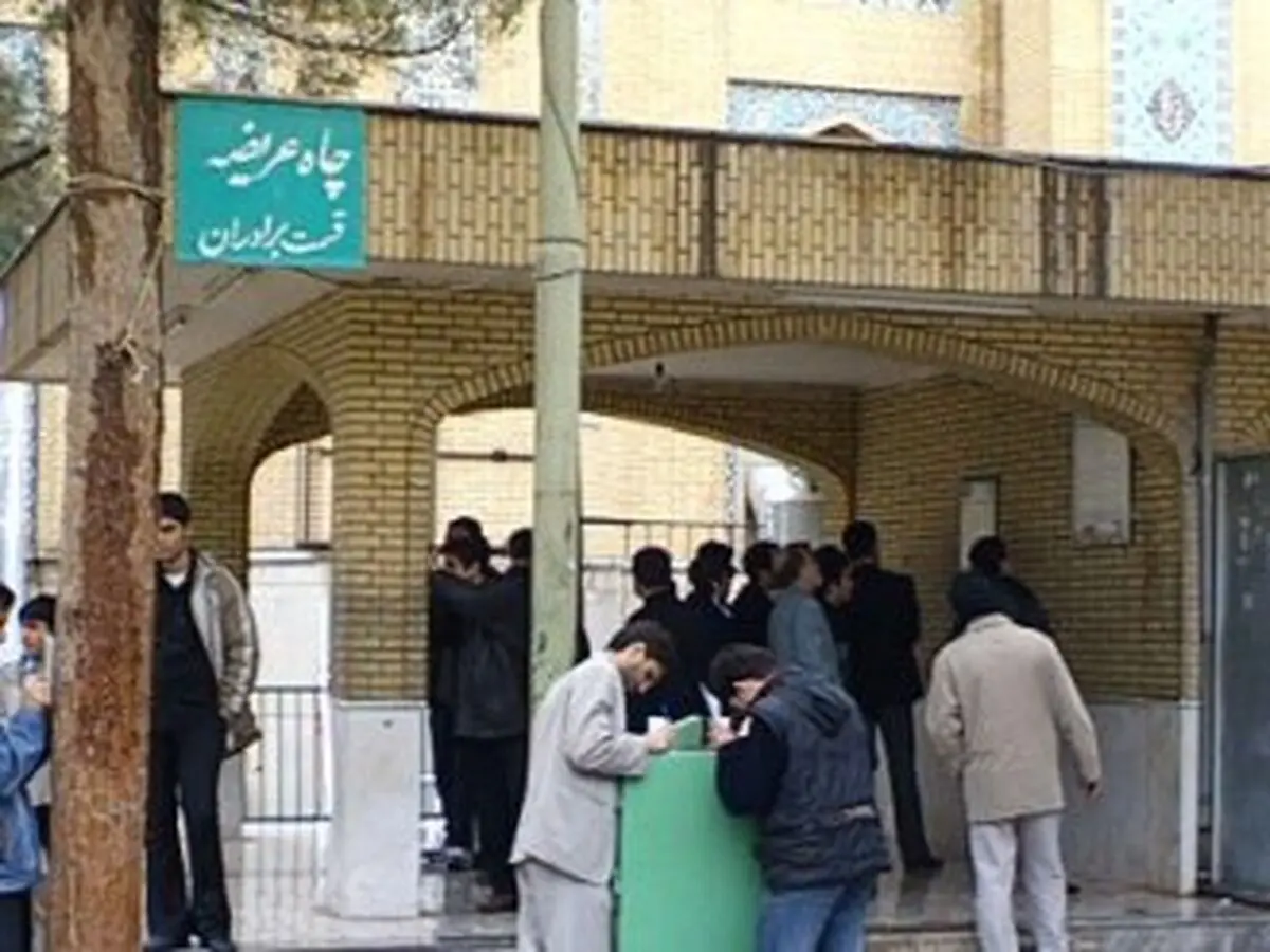چاه مسجد جمکران بسته و تخریب شد