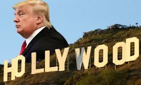 هالیوودی‌هایی که از دونالد ترامپ متنفر هستند