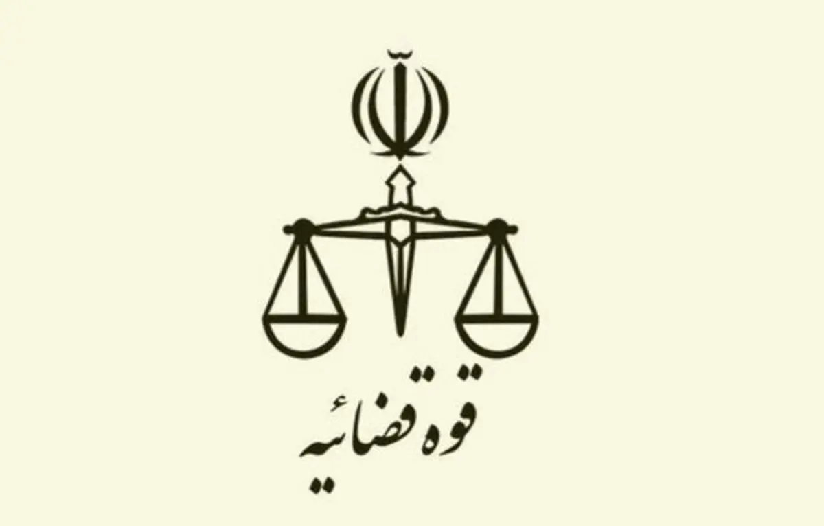 توضیحات دادستان نظامی خراسان شمالی درباره پرونده مرگ یک نفر در اسفراین