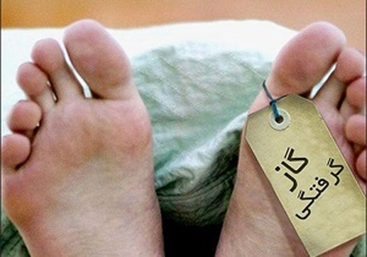 گازگرفتگی جان زوج جوان بوکانی را گرفت
