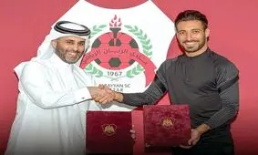 شجاع با قراردادی دو ساله رسماً به الریان پیوست