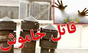 مرگ ۱۱ نفر بر اثر مسمومیت گاز منوکسید کربن در مازندران