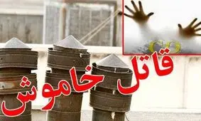 مرگ ۱۱ نفر بر اثر مسمومیت گاز منوکسید کربن در مازندران