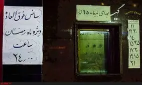 افزاش ۳۰ درصدی مخاطبان سینما در رمضان ۹۶ نسبت به سال گذشته