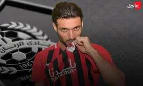 چرا شجاع لوگو الریان را بوسید؟