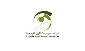 پس از شستا بزرگترین عرضه بزرگ بورسی در راه است