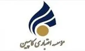 بحران کاسپین فروکش می کند؟