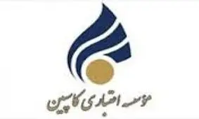 بحران کاسپین فروکش می کند؟