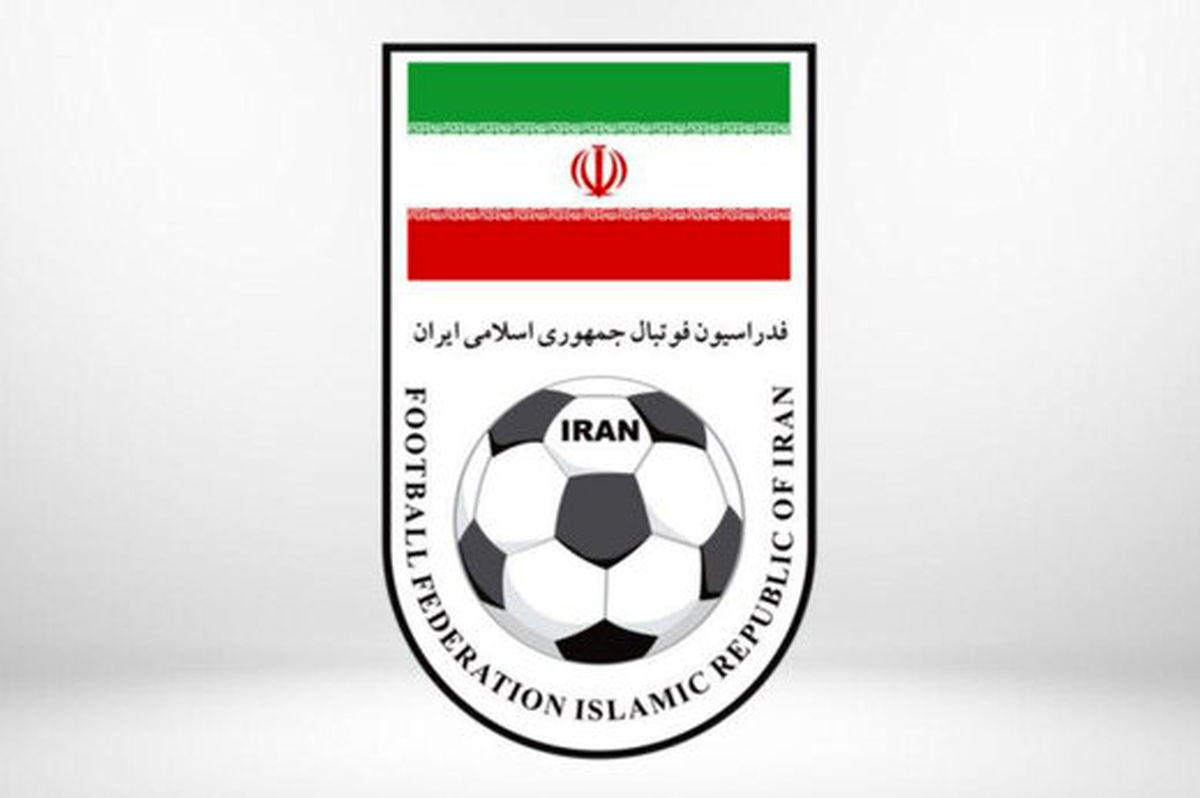 اعلام تاریخ برگزاری مجمع عمومی فدراسیون فوتبال برای تصویب اساسنامه