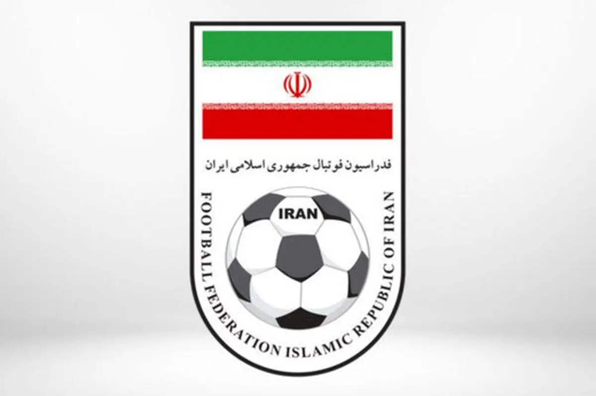 اعلام تاریخ برگزاری مجمع عمومی فدراسیون فوتبال برای تصویب اساسنامه