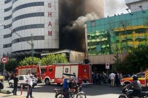 آتش سوزی گسترده ساختمان 11 طبقه اداری در بلوار کشاورز