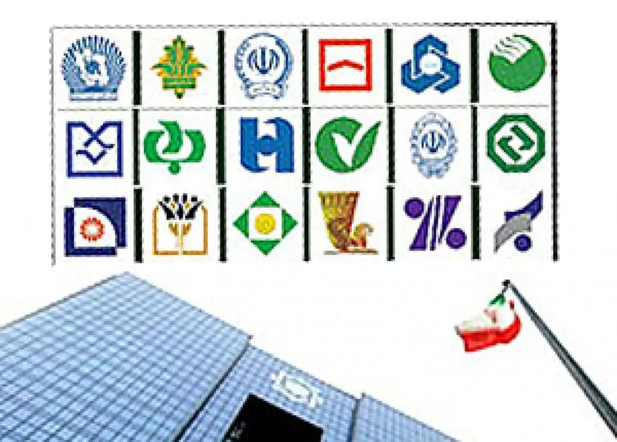 آيا بانک‌ها ورشکسته شده‌اند؟