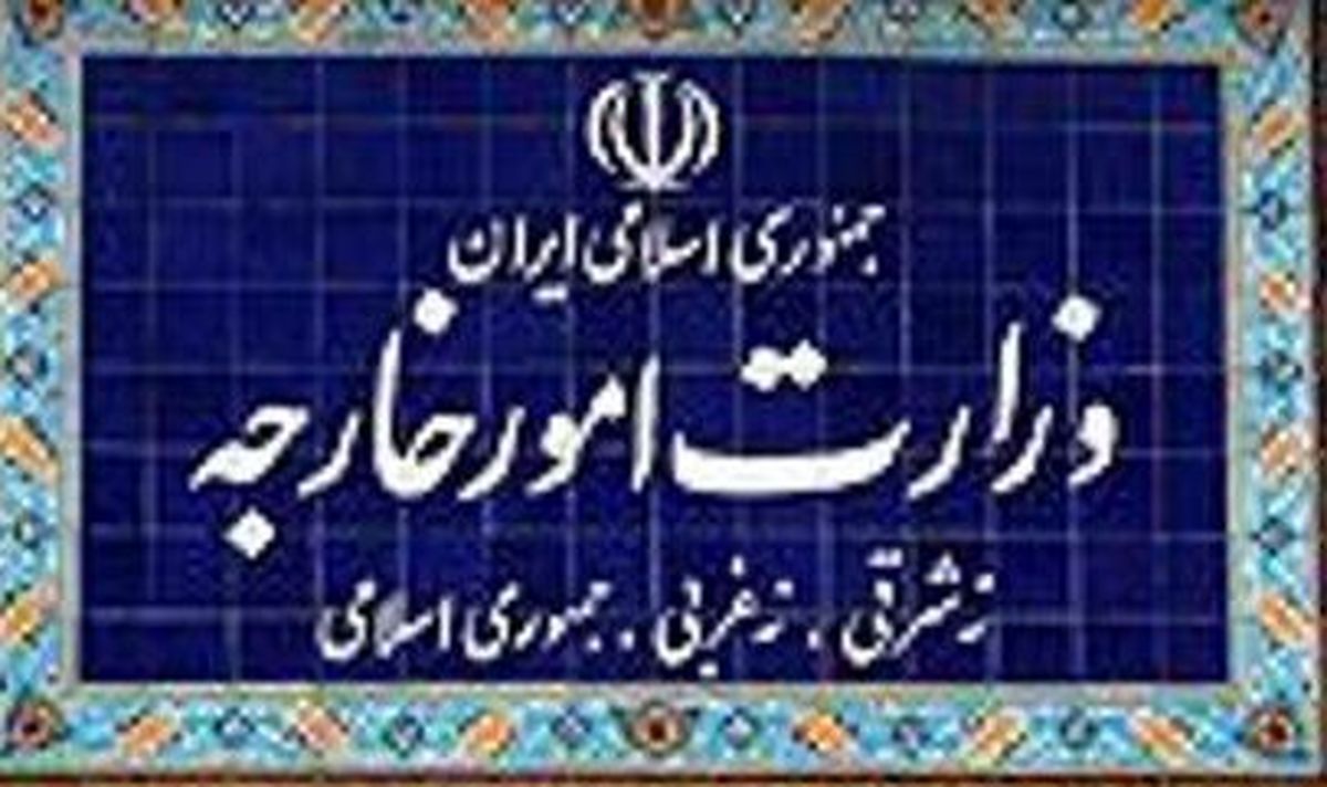 احضار کاردار سفارت فرانسه به وزارت خارجه