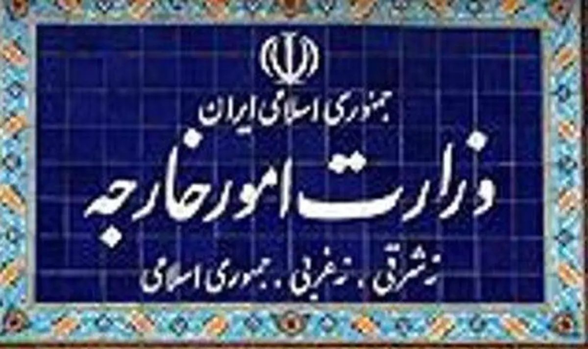 احضار کاردار سفارت فرانسه به وزارت خارجه