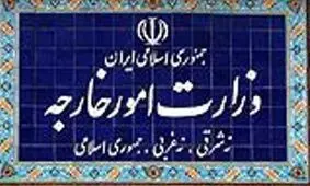 احضار کاردار سفارت فرانسه به وزارت خارجه