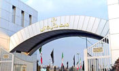 کنترل عجیب در اتاق وزیر ورزش!