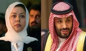 واکنش دختر صدام به اخبار مربوط به دیدارهایش با محمد بن سلمان