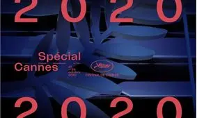 جشنواره ویژه کن امروز آغاز می‌شود