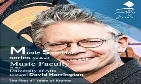 حسرت نوازنده سرشناس آمریکایی از همکاری نداشتن با محمدرضا شجریان