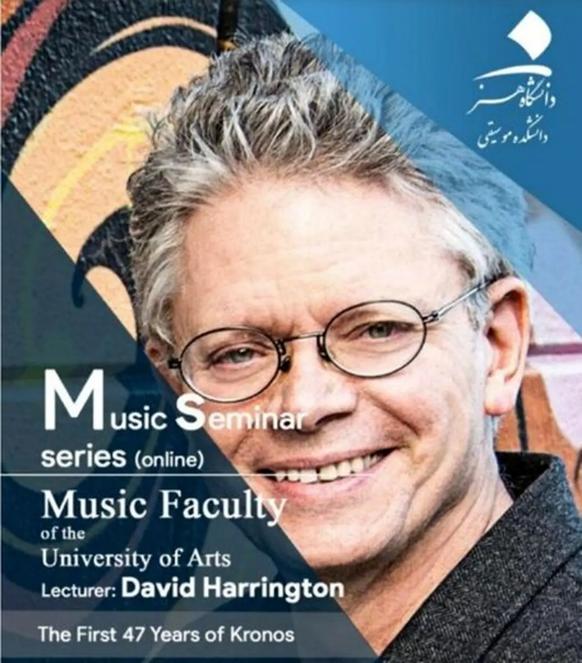 حسرت نوازنده سرشناس آمریکایی از همکاری نداشتن با محمدرضا شجریان