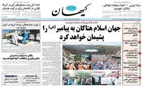 تا کجا عقب‌نشینی کردید که اینستکس را دوباره فاکتور می‌کنید؟!