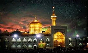 حرم مطهر امام رضا(ع) مجموعه‌ای از ماده و معناست