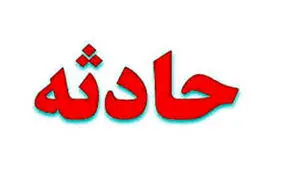 آسیب دیدگی ۲۰ تن در حادثه واژگونی اتوبوس مسافربری ایلام-مشهد