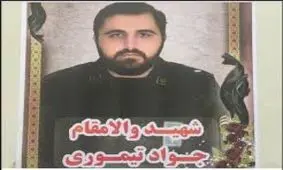 فیلم / رویای صادقه همسر یکی از شهدای حادثه تروریستی ، قبل از شهادت همسرش