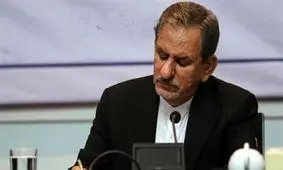 پیام تسلیت معاون اول رئیس جمهور به مناسبت درگذشت استاد شجریان