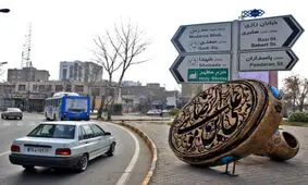 سفر به مشهد تا اطلاع ثانوی ممنوع است