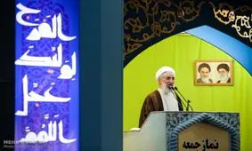 واکنش‌ها به حادثه تروریستی پایتخت از تریبون نمازجمعه/ داعش سایه منافقین است/ محکوم به فنا هستند