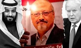 ترامپ و کوشنر اجازه قتل خاشقجی را صادر کردند