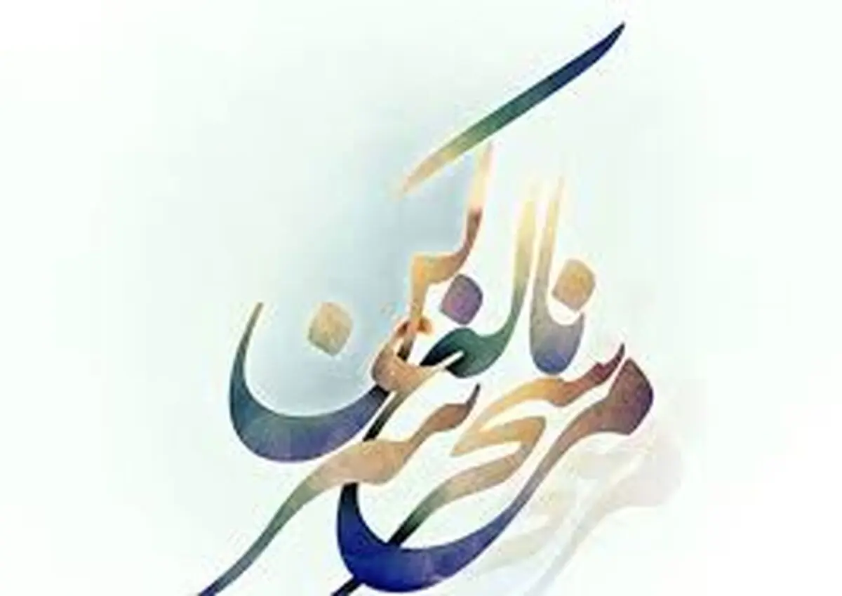 بالاخره مرغ سحر ناله سر کرد!