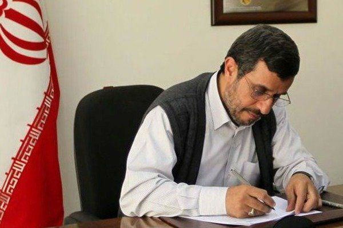 احمدی نژاد به وزیر اطلاعات نامه نوشت