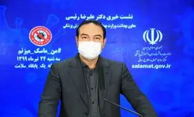 جزئیات اخذ جریمه‌های تخلفات کرونا/ افزایش ظرفیت انجام تست PCR