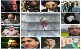 شغل قربانیان ترور چه بود؟/ از باغبان تا کارمند و فوتبالیست