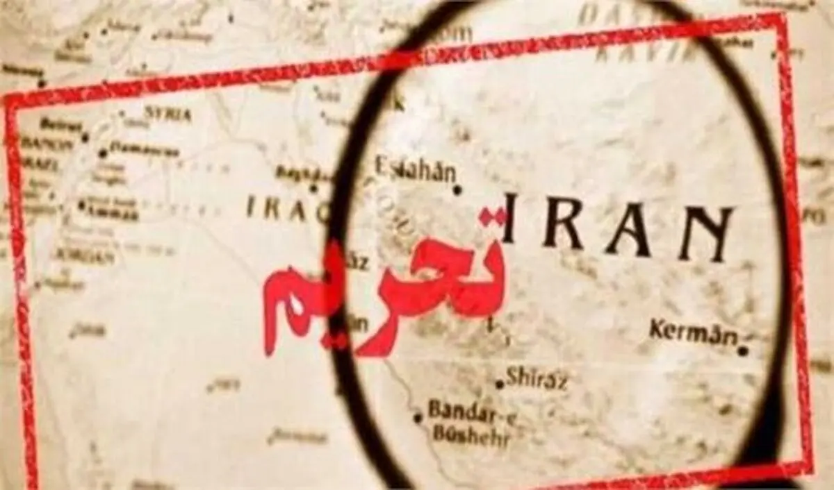 ۳ مزیت تحریم ۱۸ بانک ایرانی