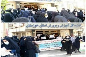 تجمع مربیان پیش‌دبستانی خوزستان در اعتراض به ردیف‌های استخدامی