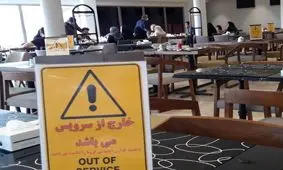 راه ناهموار مازندران کرونایی تا پایتخت گردشگری اکو