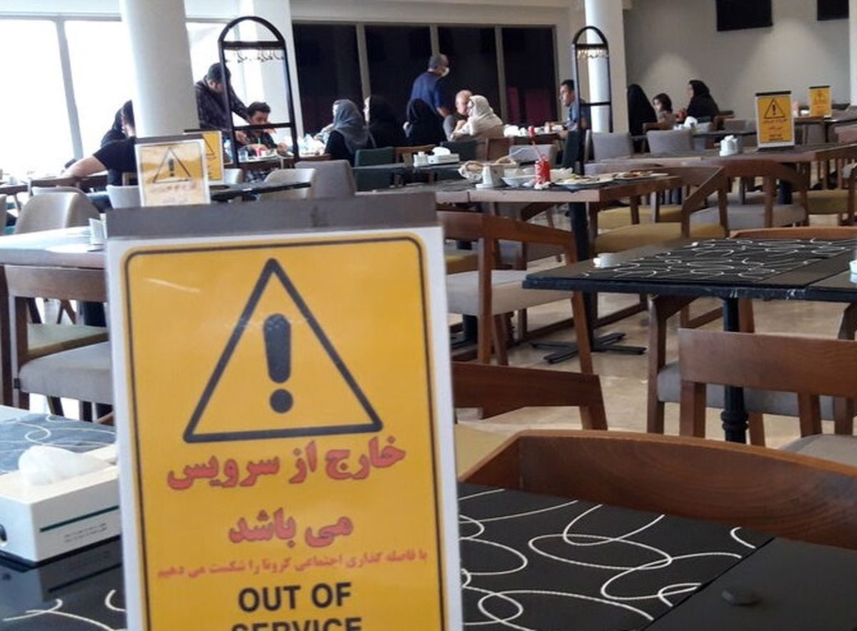راه ناهموار مازندران کرونایی تا پایتخت گردشگری اکو