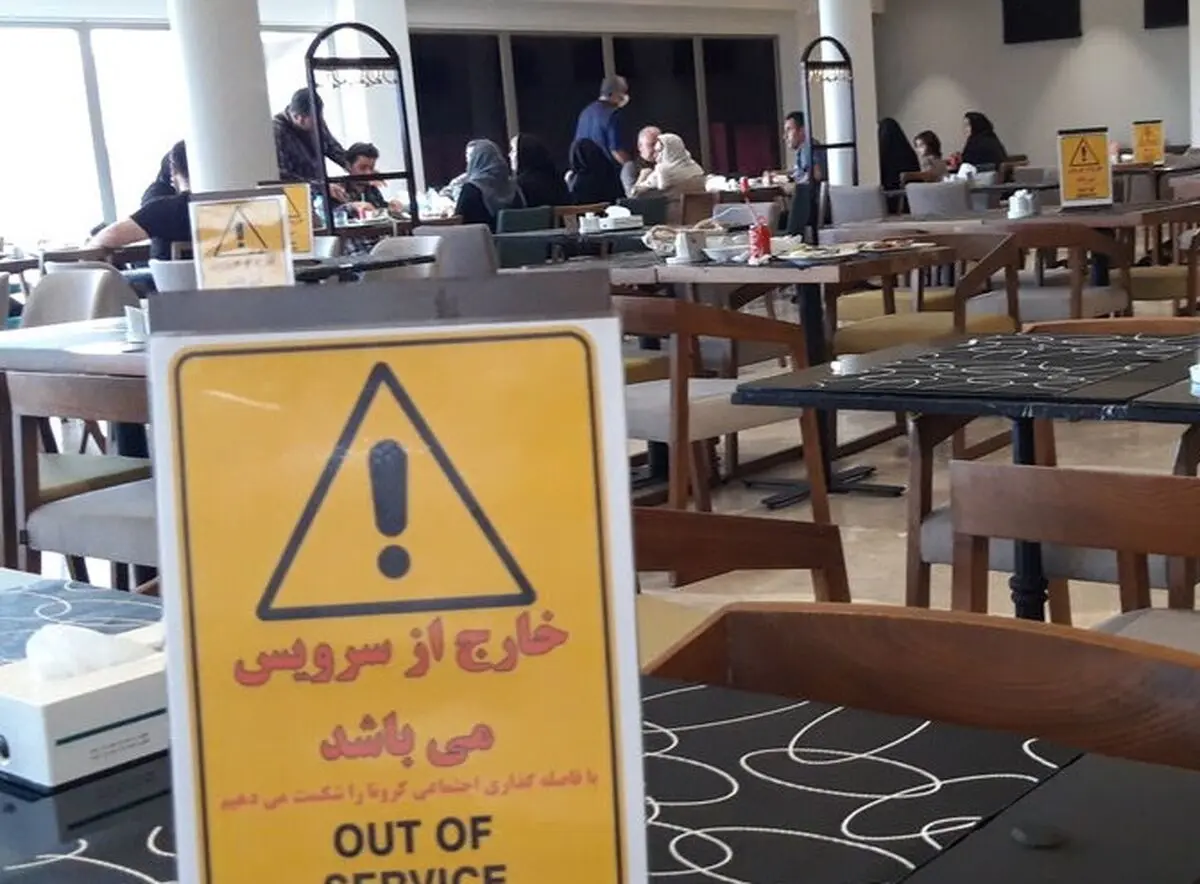 راه ناهموار مازندران کرونایی تا پایتخت گردشگری اکو