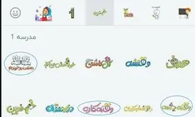 گاف‌های خنده‌دار، از توییتر تا رسانه‌های رسمی/ عکس