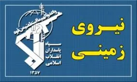 ۲ عملیات موفق سپاه در کامیاران و مریوان/ سه تن از تروریست‌ها به هلاکت رسیدند