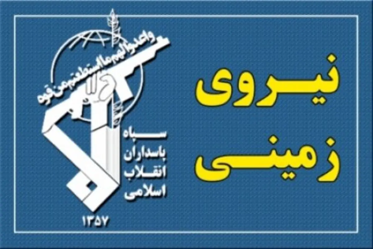 ۲ عملیات موفق سپاه در کامیاران و مریوان/ سه تن از تروریست‌ها به هلاکت رسیدند