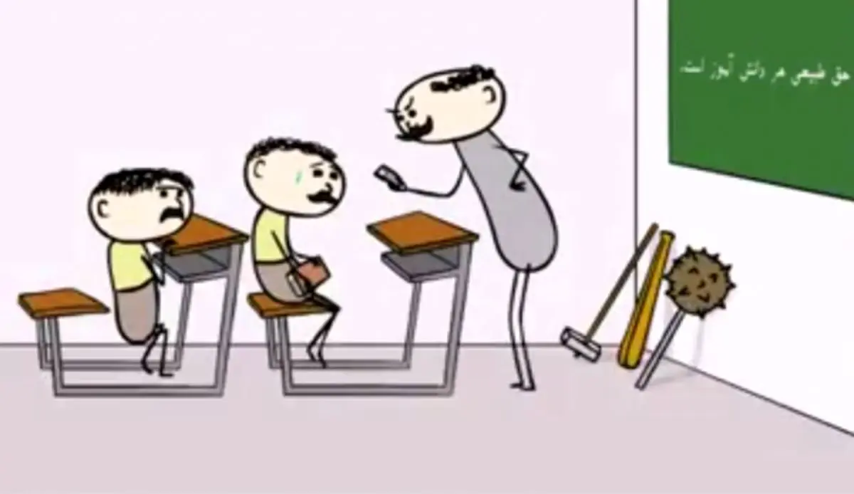 فیلم / تفاوت تنبیه درس و مدرسه نسل قدیم و جدید